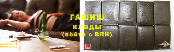 COCAINE Балабаново